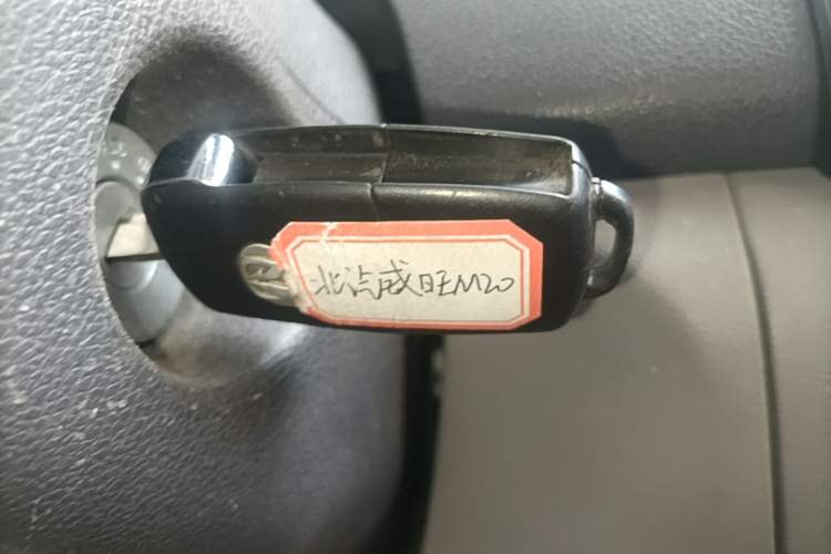 Used BAIC Weiwang M20 2014 1.5L Basic Version DAM15DL Vehicle Key