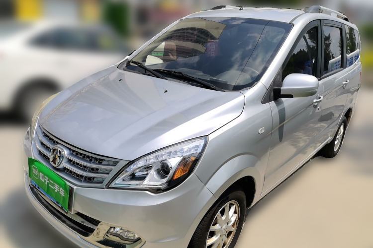 Used BAIC Weiwang M20 2014 1.5L Ultra-Luxury DAM15DL Guazi used car, China used car export, Used car for sale, Used cars, Cheapest cars for sale