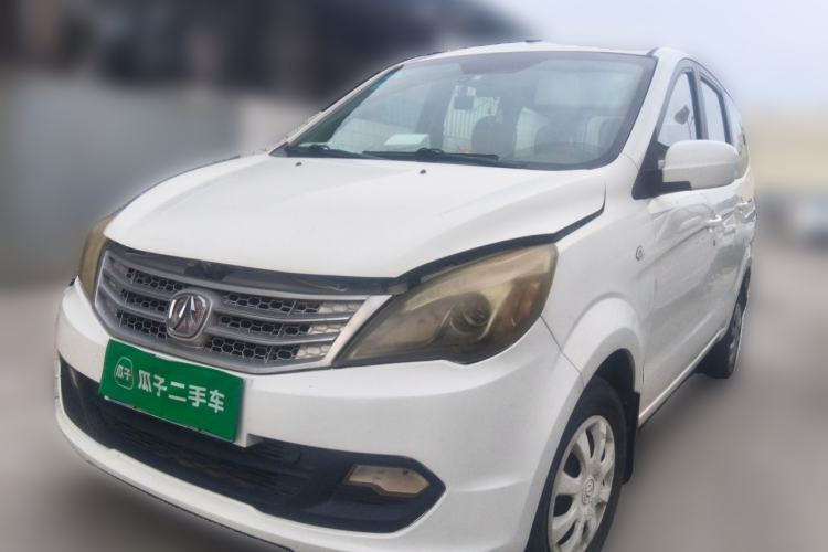 Ojetý BAIC Weiwang M20 2014 1.5L Basic Version BJ415B Guazi used car, China used car export, Used car for sale, Used  cars, Cheapest cars for sale