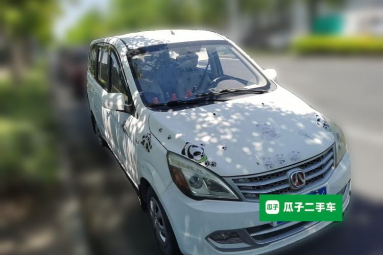 Used BAIC Weiwang M20 2014 1.5L Basic Version BJ415B Front Right 45 Deg