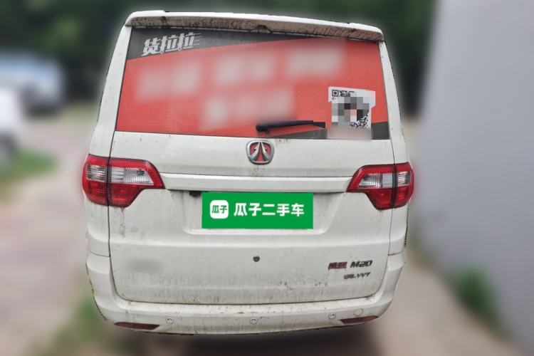 Used BAIC Weiwang M20 2014 1.5L Comfort version DAM15DL Rear