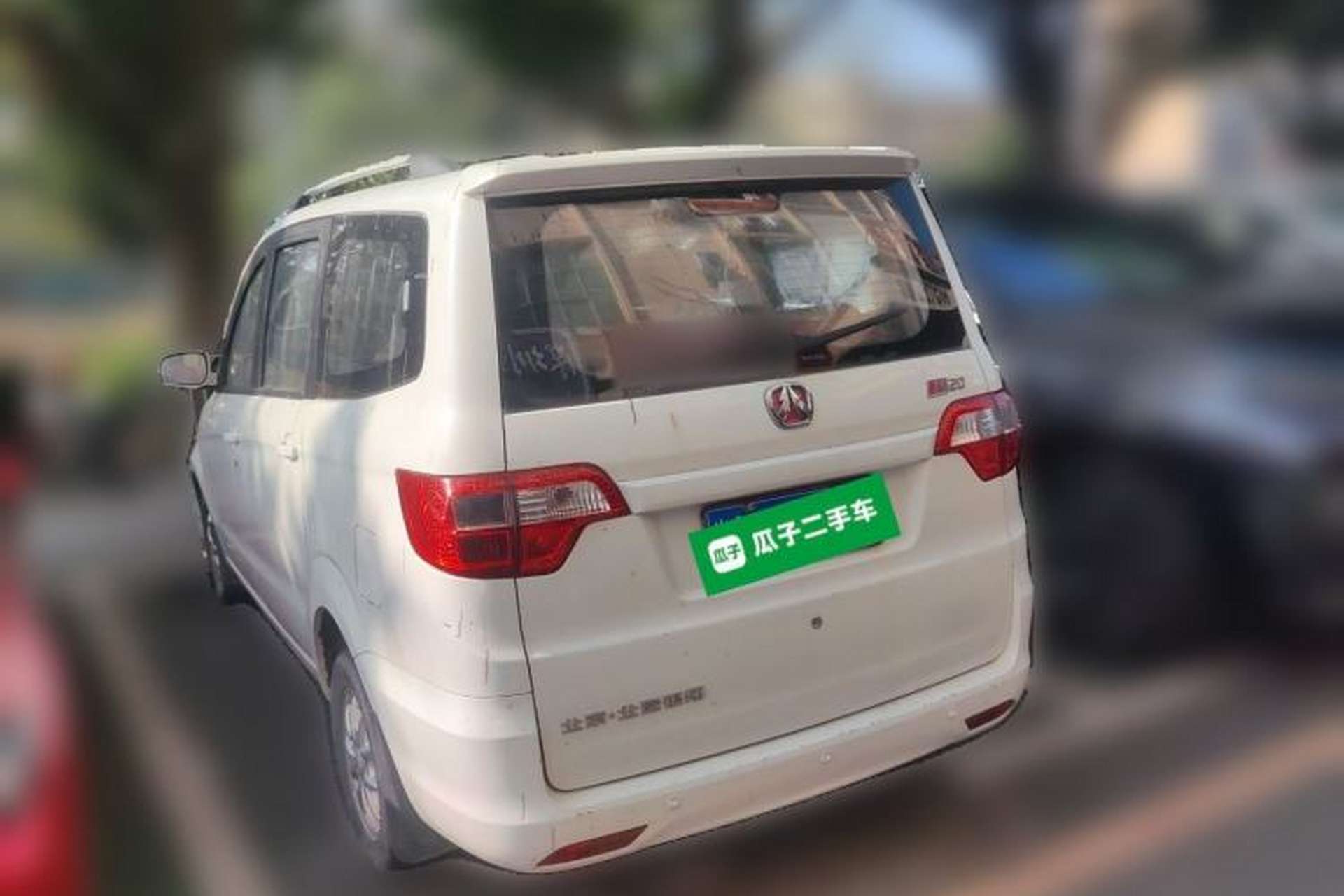 Used BAIC Weiwang M20 2014 1.5L Comfort Version BJ415B Rear Left 45 Deg
