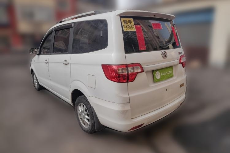 Used BAIC Weiwang M20 2014 1.5L Comfort Version BJ415B Rear Left 45 Deg