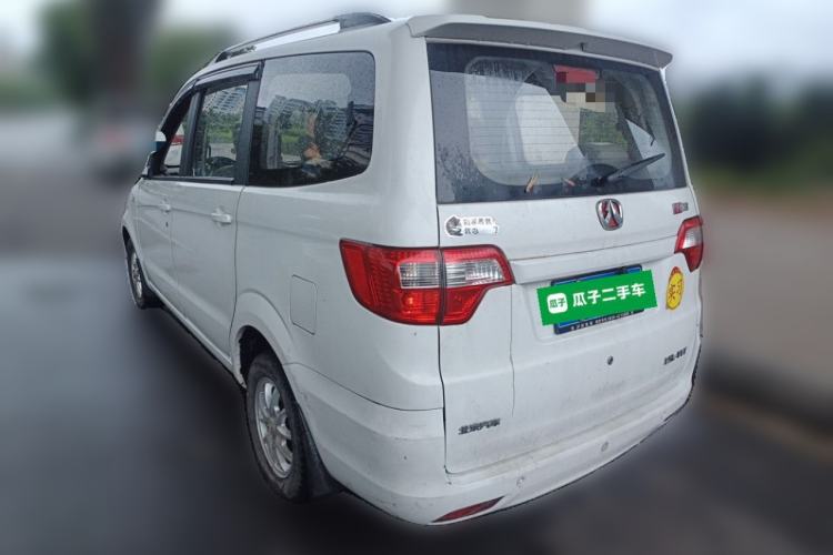 Used BAIC Weiwang M20 2014 1.5L Comfort Version BJ415B Rear Left 45 Deg
