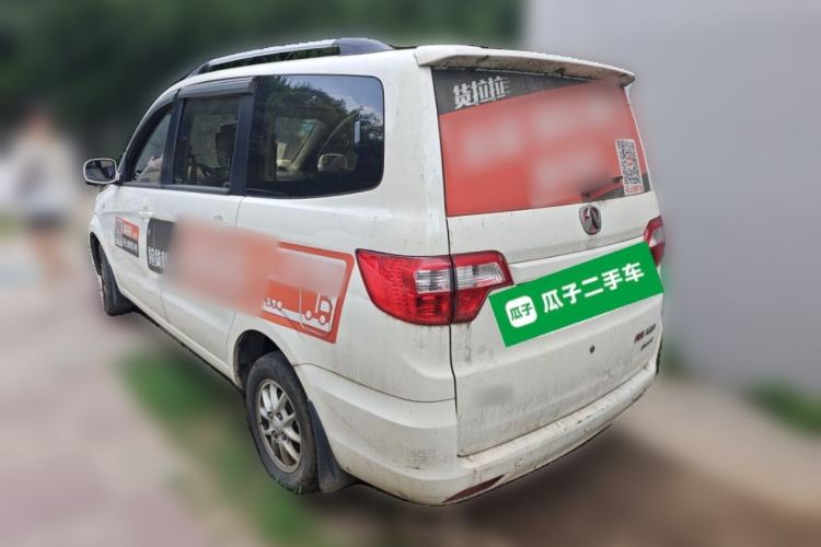 Used BAIC Weiwang M20 2014 1.5L Comfort version DAM15DL Rear Left 45 Deg