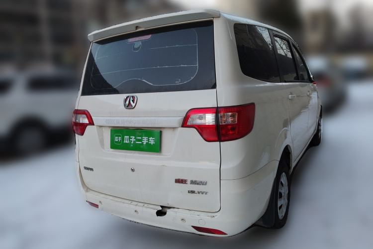 Used BAIC Weiwang M20 2014 1.5L Basic Version DAM15DL Rear Right 45 Deg
