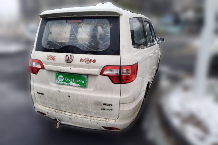 Used BAIC Weiwang M20 2014 1.5L Basic Version DAM15DL Rear Right 45 Deg