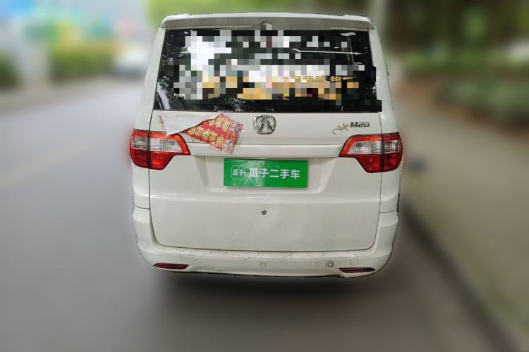 Used BAIC Weiwang M20 2014 1.5L practical type BJ415A Rear