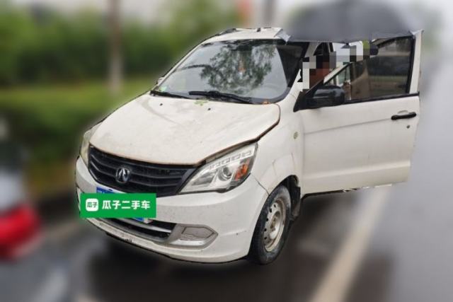 Used BAIC Weiwang M20 2015 1.2L economy version A122