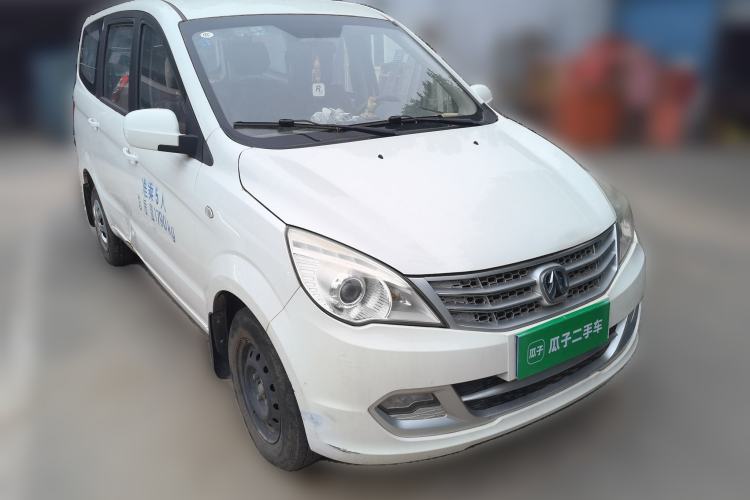 Used BAIC Weiwang M20  Front Right 45 Deg