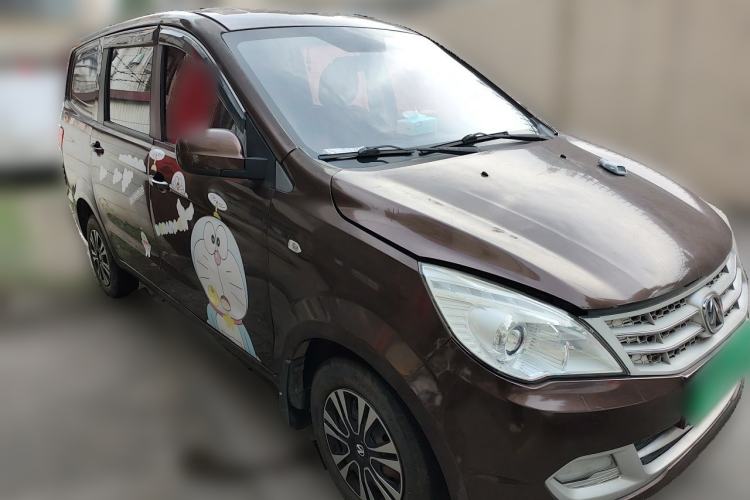 Used BAIC Weiwang M20  Front Right 45 Deg