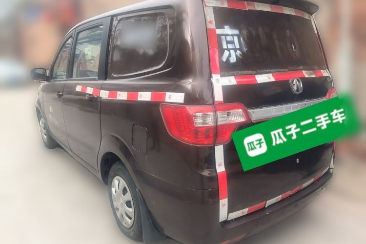 Used BAIC Weiwang M20  Rear Left 45 Deg