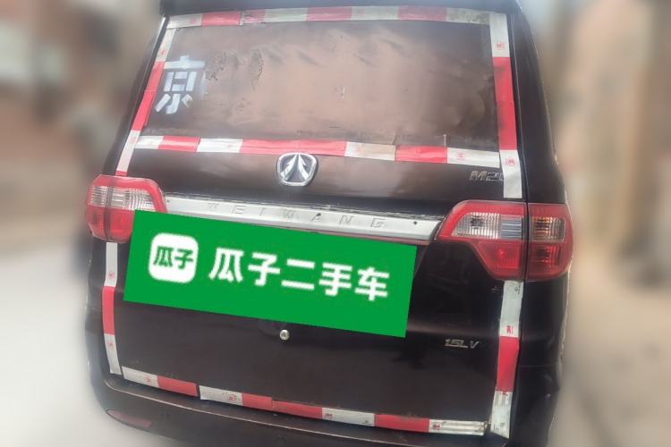 Used BAIC Weiwang M20  Rear Right 45 Deg