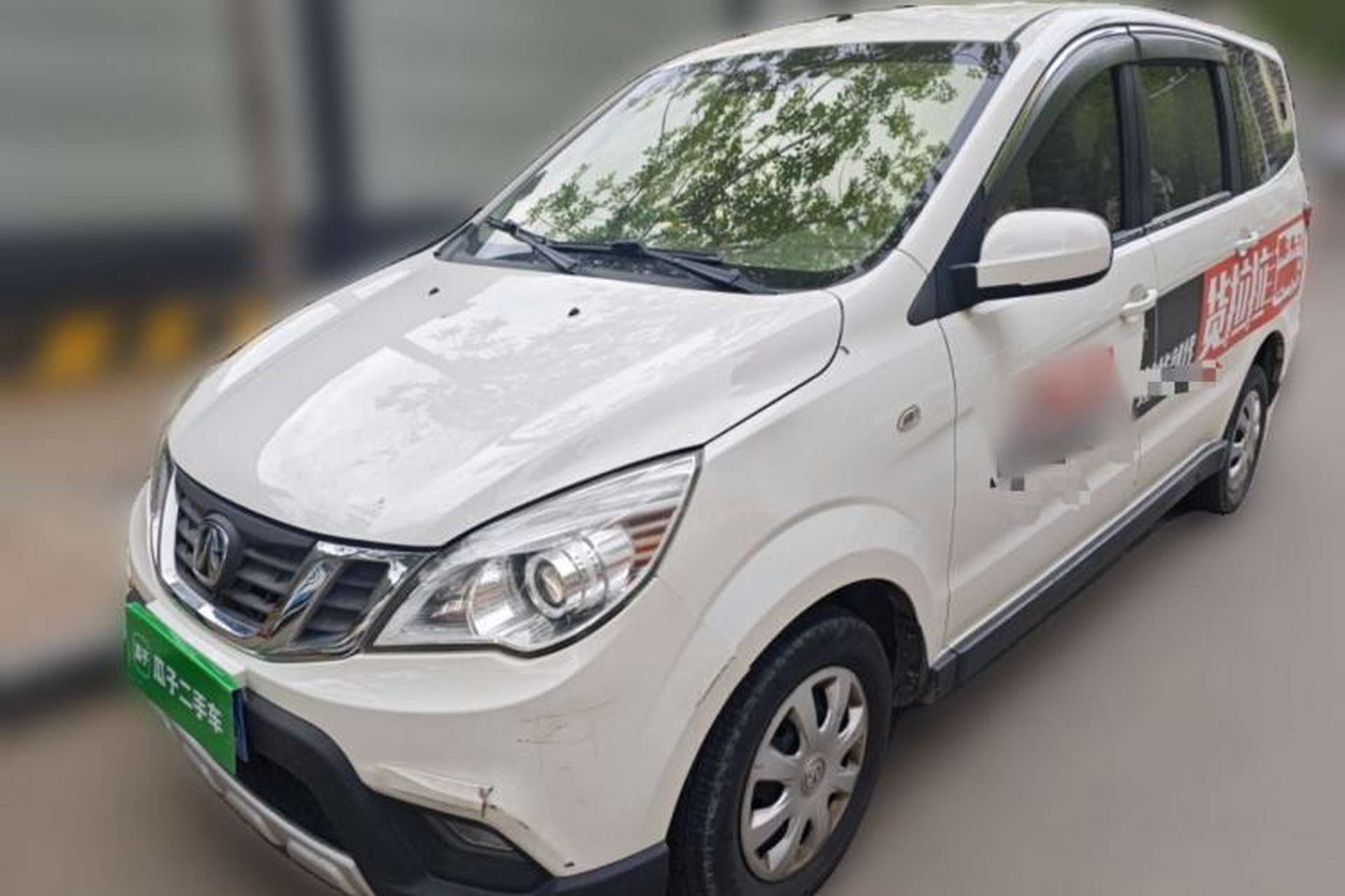 Used BAIC Weiwang M20 2017 1.5L M20S Basic Version DAM15DL Front Left 45 Deg