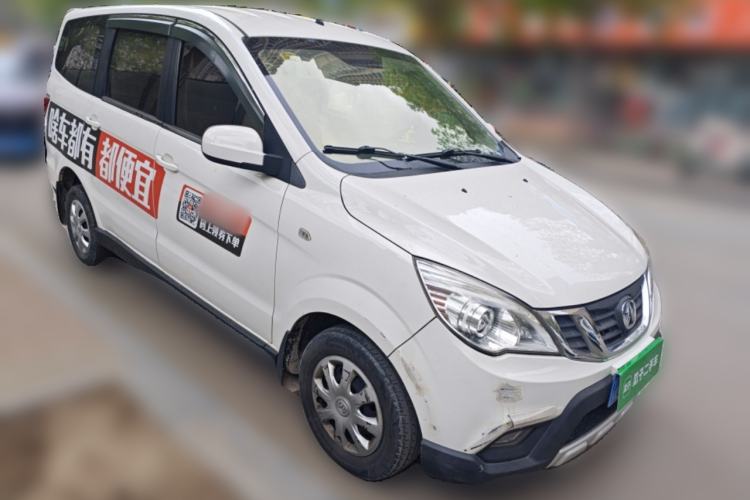 Used BAIC Weiwang M20 2017 1.5L M20S Basic Version DAM15DL Front Right 45 Deg