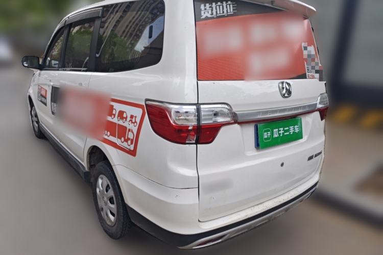 Used BAIC Weiwang M20 2017 1.5L M20S Basic Version DAM15DL Rear Left 45 Deg