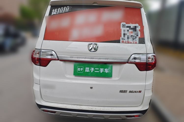 Used BAIC Weiwang M20 2017 1.5L M20S Basic Version DAM15DL Rear