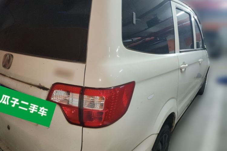 Used BAIC Weiwang M20 2017 1.5L M20S Basic Version DAM15DL Rear Right 45 Deg