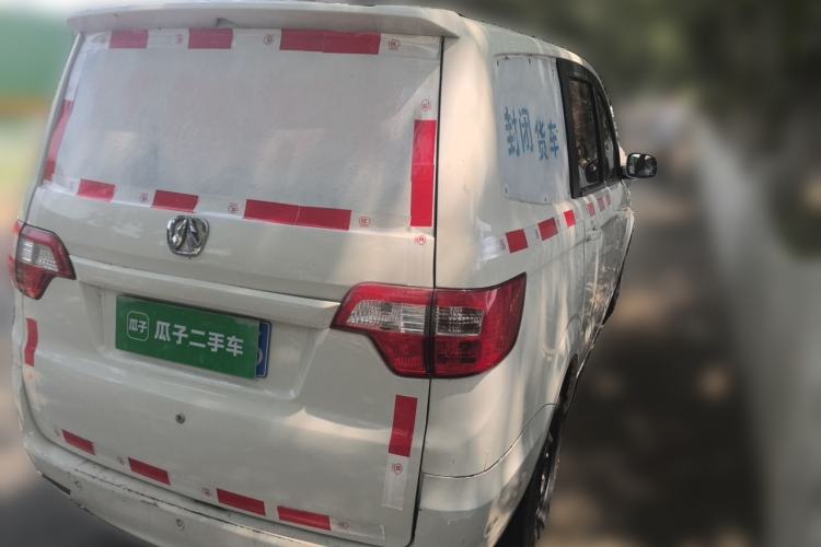 Used BAIC Weiwang M20  Rear Right 45 Deg