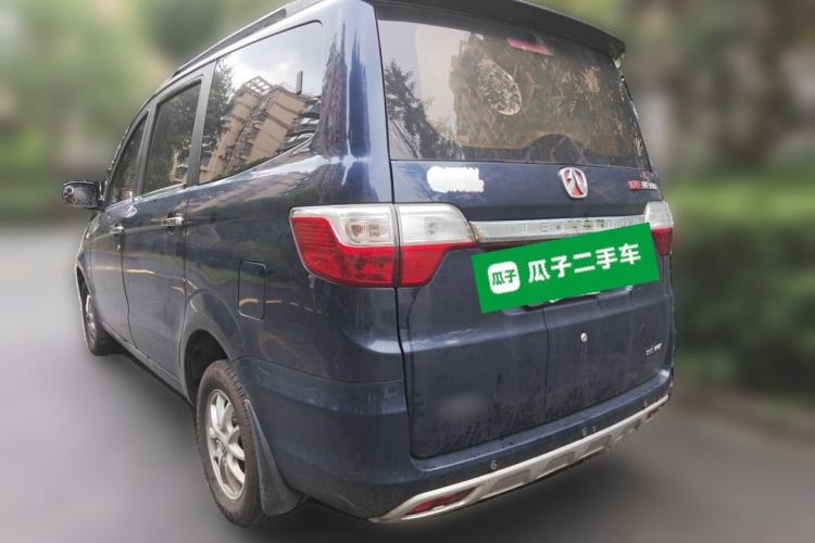 Used BAIC Weiwang M30 2015 1.5L Comfort version DAM15 Rear Left 45 Deg