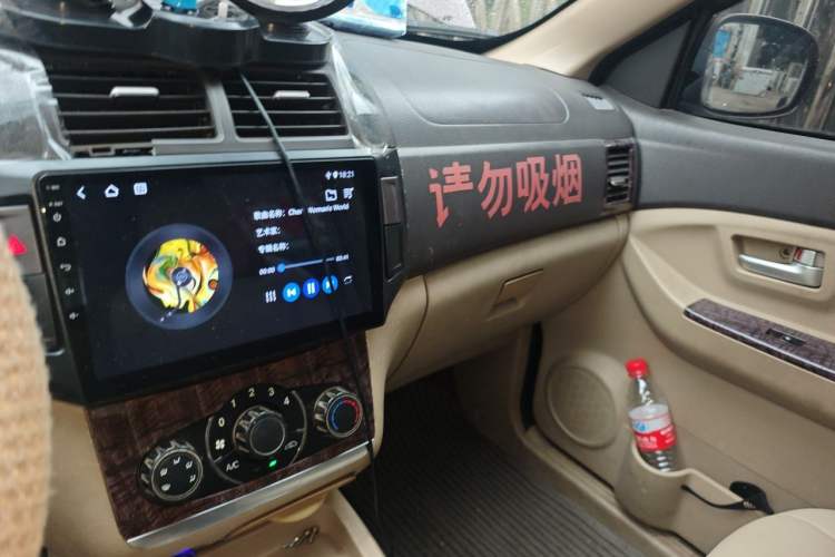 Used BAIC Weiwang M30 2015 1.5L Basic Version DAM15 Audio And AC Panel