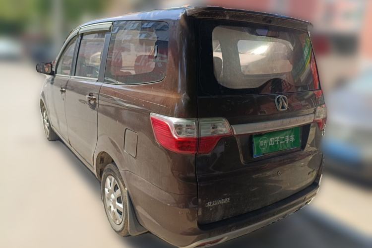 Used BAIC Weiwang M30 2015 1.5L Basic Version DAM15 Rear Left 45 Deg