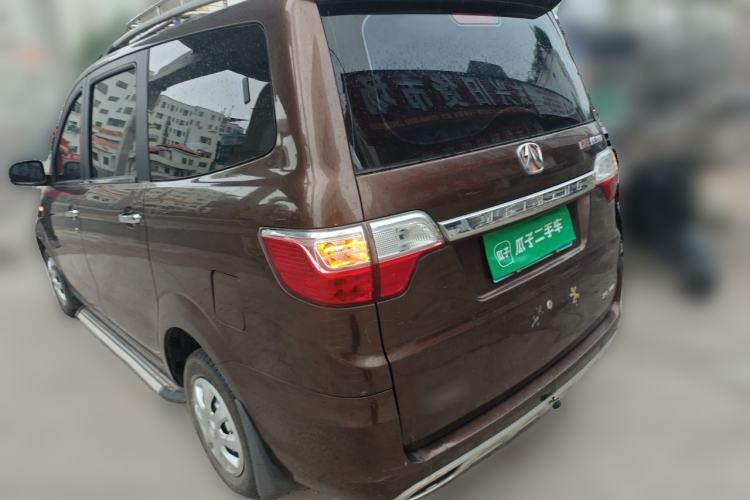 Used BAIC Weiwang M30 2015 1.5L Basic Version DAM15 Rear Left 45 Deg
