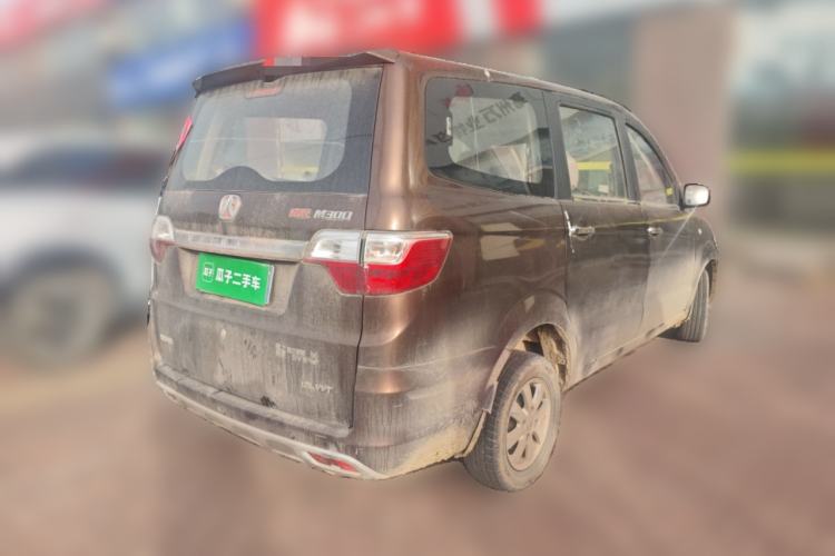 Used BAIC Weiwang M30 2015 1.5L Basic Version DAM15 Rear Right 45 Deg