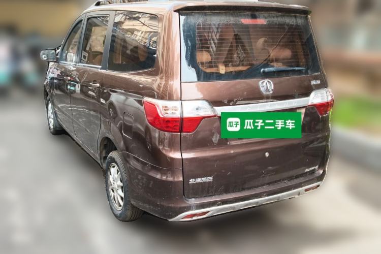 Used BAIC Weiwang M30 2015 1.5L Comfort Version BJ415B Rear Left 45 Deg