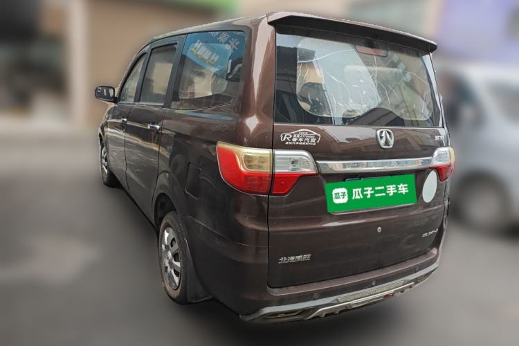 Used BAIC Weiwang M30 2015 1.5L Basic Version DAM15 Rear Left 45 Deg