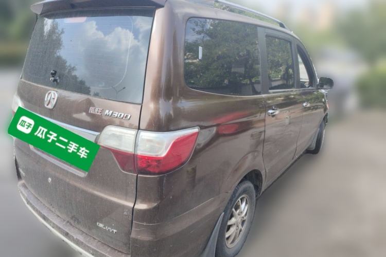 Used BAIC Weiwang M30 2015 1.5L Basic Version DAM15 Rear Right 45 Deg