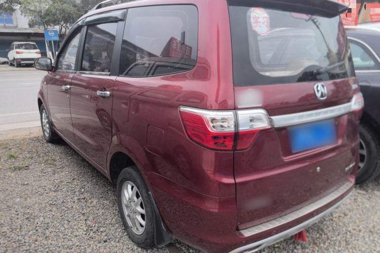 Used BAIC Weiwang M30 2015 1.5L Comfort version DAM15 Rear Left 45 Deg