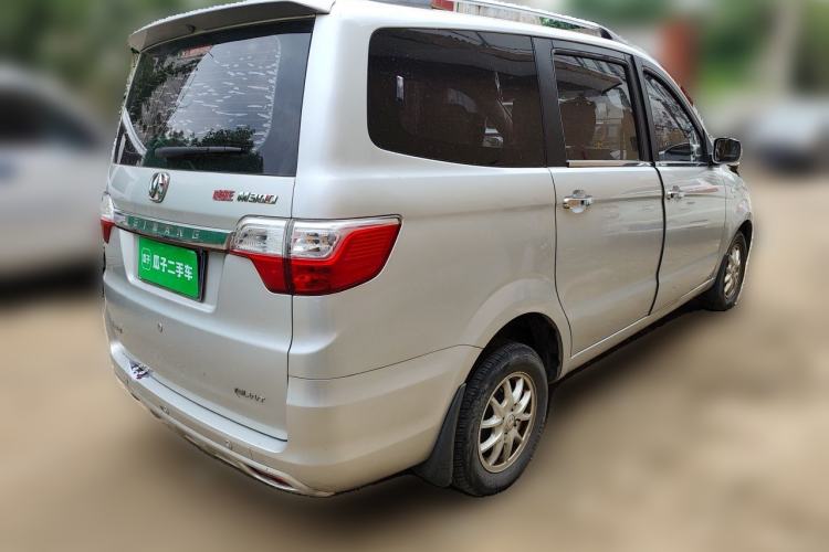 Used BAIC Weiwang M30 2015 1.5L Comfort version DAM15 Rear Right 45 Deg