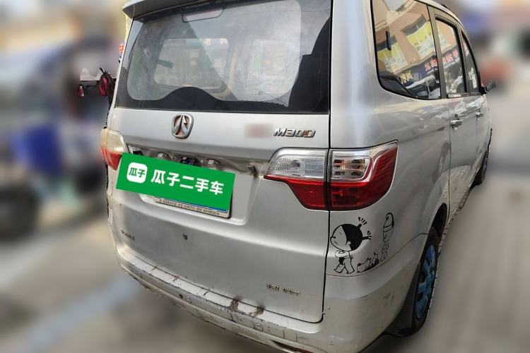 Used BAIC Weiwang M30 2015 1.5L Basic Version DAM15 Rear Right 45 Deg