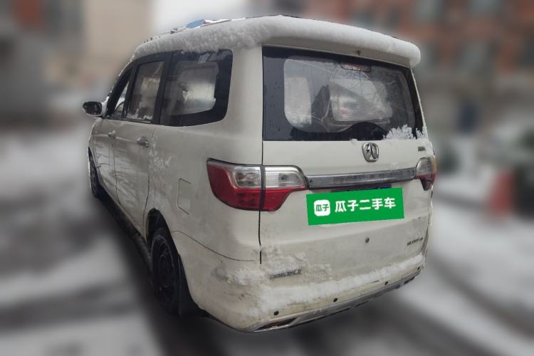 Used BAIC Weiwang M30 2015 1.5L Basic Version DAM15 Rear Left 45 Deg