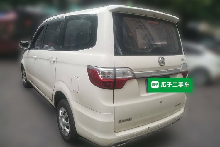 Used BAIC Weiwang M30 2015 1.5L Basic Version DAM15 Rear Left 45 Deg