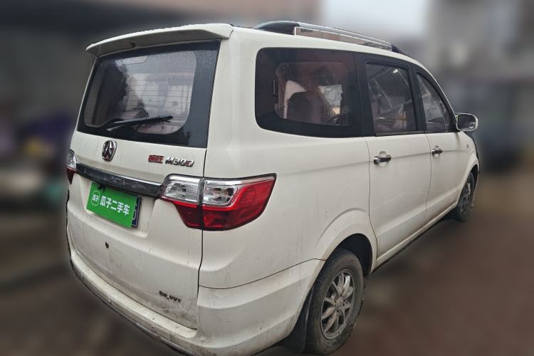 Used BAIC Weiwang M30 2015 1.5L Comfort version DAM15 Rear Right 45 Deg