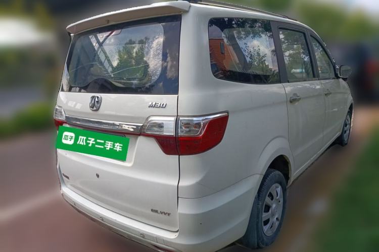 Used BAIC Weiwang M30 2015 1.5L Basic Version DAM15 Rear Right 45 Deg