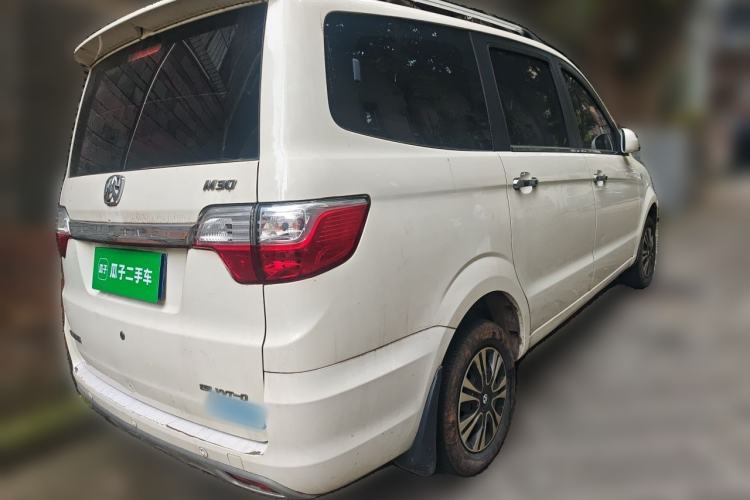 Used BAIC Weiwang M30 2015 1.5L Basic Version DAM15 Rear Right 45 Deg