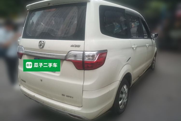 Used BAIC Weiwang M30 2015 1.5L Basic Version DAM15 Rear Right 45 Deg