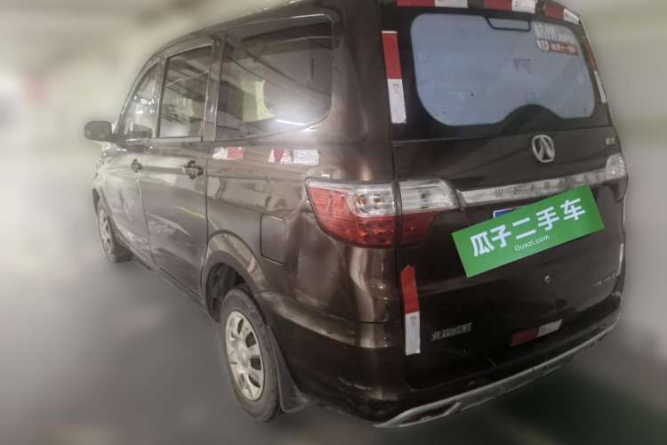 Used BAIC Weiwang M30 2017 1.5L M30S Standard DAM15DL Rear Left 45 Deg