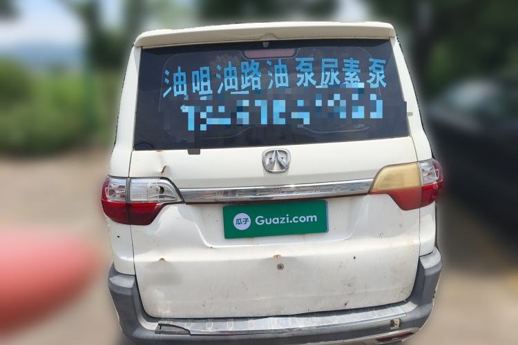 Used BAIC Weiwang M30 2017 1.5L M30S Standard DAM15DL Rear
