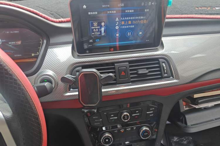 Used BAIC Weiwang M50F 2017 1.5L Standard Model Audio And AC Panel