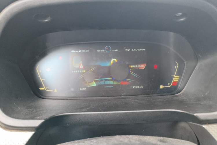 Used BAIC Weiwang M50F 2017 1.5L Comfort Edition Instrument Cluster
