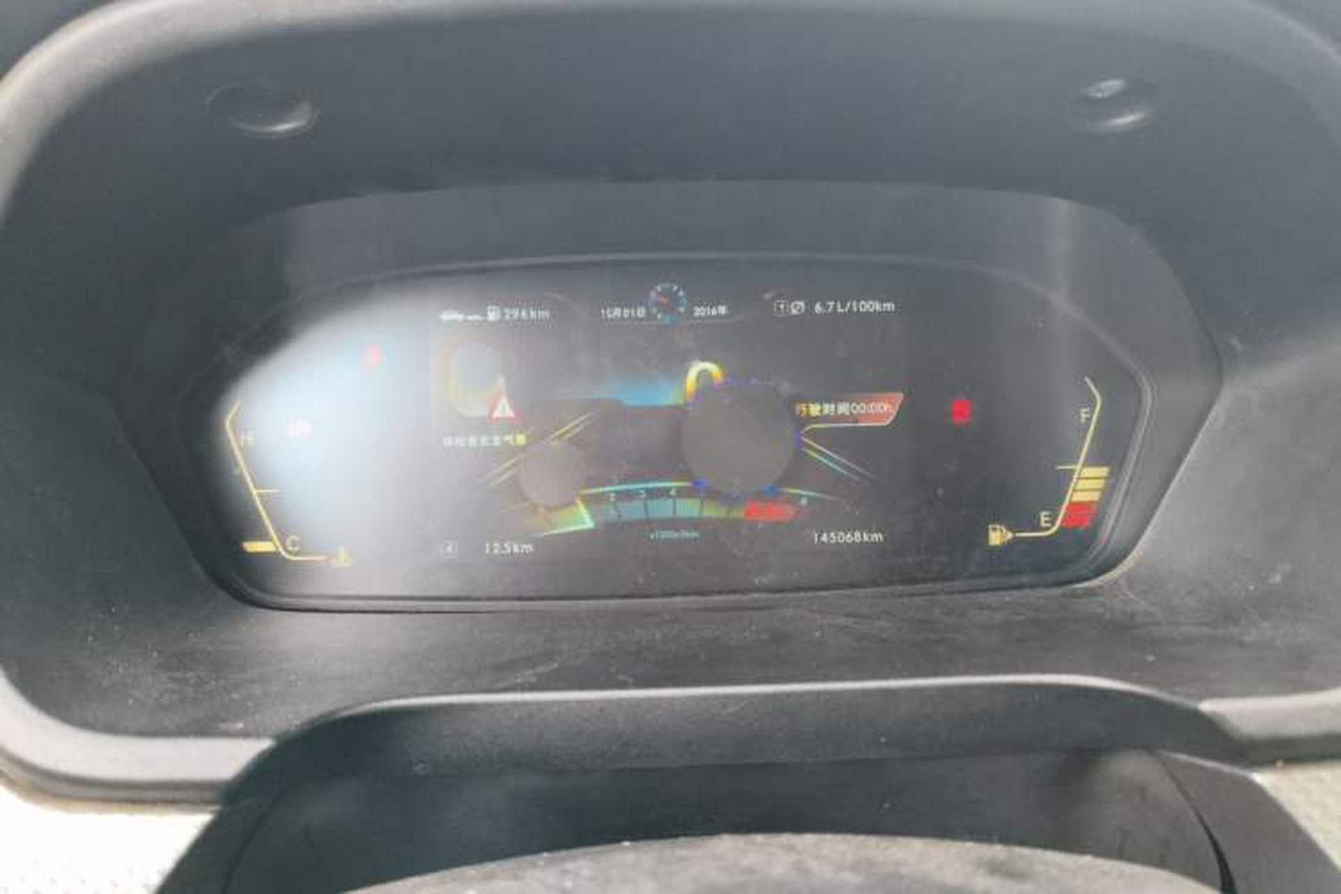 Used BAIC Weiwang M50F 2017 1.5L Comfort Edition Instrument Cluster