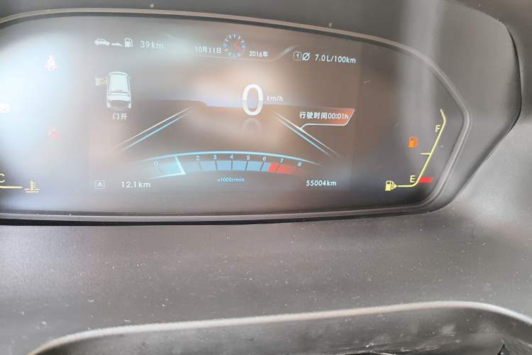 Used BAIC Weiwang M50F 2017 1.5L Luxury Model Odometer Close Up
