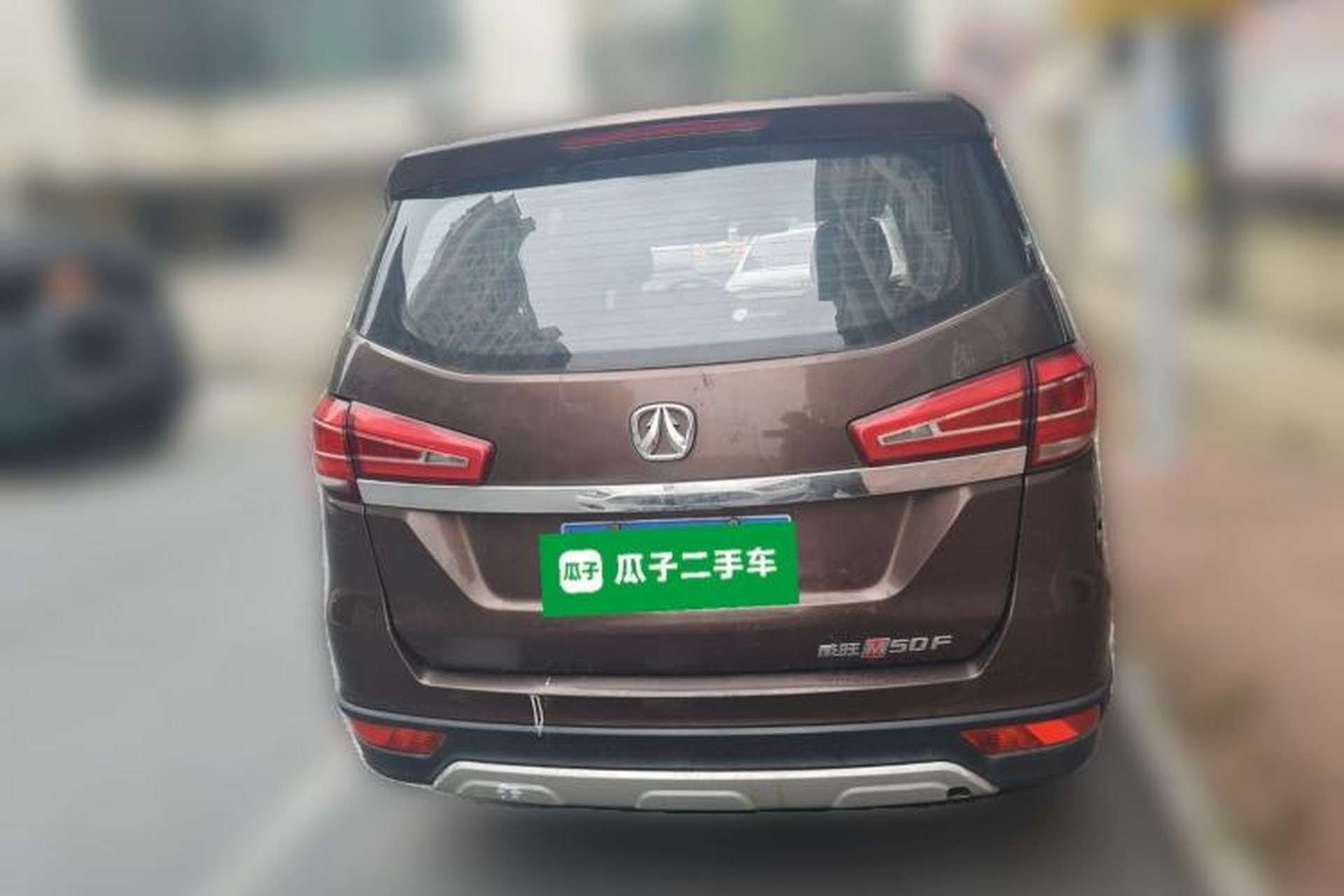 Used BAIC Weiwang M50F 2017 1.5L Standard Model Rear