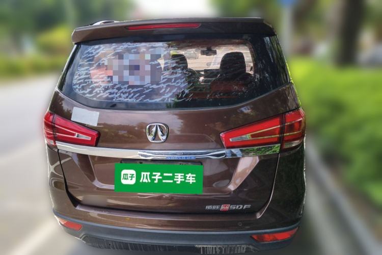 Used BAIC Weiwang M50F 2017 1.5L Luxury Model Rear