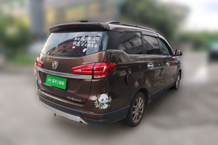 Used BAIC Weiwang M50F 2017 1.5L Comfort Edition Rear Right 45 Deg