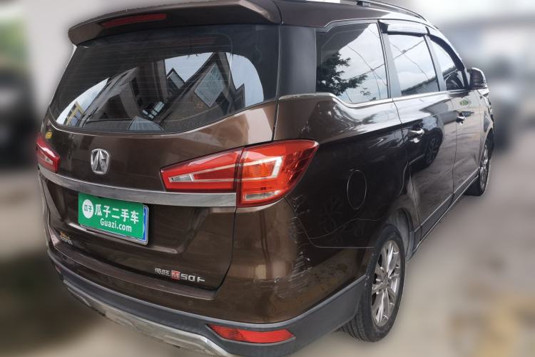 Used BAIC Weiwang M50F 2017 1.5L Comfort Edition Rear Right 45 Deg